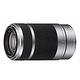 SONY E 55-210mm f4.5-6.3 OSS (平輸) 白盒 product thumbnail 4