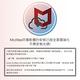 McAfee Total Protection 2021 全面防毒保護 10台1年 中文卡片版 product thumbnail 6