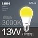 聲寶13W 燈泡色 LED 節能燈泡LB-P13LLA(6顆裝) product thumbnail 3