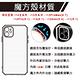 RedMoon APPLE iPhone 14 Plus 6.7吋 穿山甲鏡頭全包式魔方防摔手機殼 product thumbnail 4