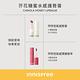 INNISFREE 芥花糖蜜水感護唇膏 3.5g product thumbnail 8