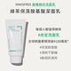 INNISFREE 綠茶保濕胺基酸潔面乳 150g product thumbnail 3