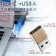 AISURE Type-C 轉 USB A OTG轉接頭-2入 product thumbnail 5