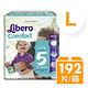 Libero麗貝樂 黏貼式嬰兒紙尿褲(5號L)(24片x8包)/箱 product thumbnail 3