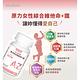 【悠活原力】原力女性綜合維他命+鋅膜衣錠X2盒(60錠/盒) product thumbnail 5