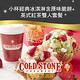 COLD STONE酷聖石小杯經典冰淇淋含原味脆餅+英式紅茶雙人套餐(2張組) product thumbnail 2