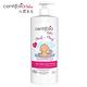 法國貝貝 Centifolia Bebe 嬰幼兒雙用沐浴乳500ml (洗頭+洗澡) product thumbnail 2