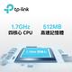 TP-Link Archer AXE75 WiFi 6E AXE5400 三頻USB3.0 Gigabit 無線網路路由器(Wi-Fi 6E分享器/支援VPN) product thumbnail 5