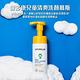 ATOPALM愛多康 兒童清爽洗顏慕斯 150ml product thumbnail 3