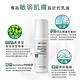 St.Clare聖克萊爾 積雪草B5高效修復乳50mlx2入 product thumbnail 4