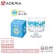 ADERIA 日本製昭和系列復古花朵甜點杯285ML product thumbnail 15