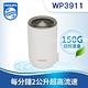 PHILIPS飛利浦 WP3911複合濾芯(二入)【日本製】水龍頭式專用 product thumbnail 3