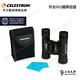 CELESTRON EclipSmart 10x42 太陽望遠鏡 - 上宸光學台灣總代理 product thumbnail 6