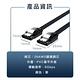 山澤 SATA3.0 6Gbps SSD雙通道高速資料傳輸線 升級款直對彎/50CM product thumbnail 9