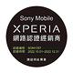 SONY Xperia 5 III (8G/256G) 6.1吋5G旗艦防水手機 product thumbnail 6