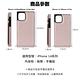 防摔專家 iPhone 14 Pro戶外斜背手機殼/插卡零錢包/手機支架-玫瑰金 product thumbnail 10