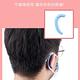 DW EM03舒適款減壓防勒口罩護耳套(顏色隨機出貨)(10對) product thumbnail 7