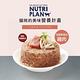 【12入組】Nutri Plan營養計畫 低磷風味罐 貓罐 160g (無榖 無膠 無香精、防腐劑)(購買第二件都贈送寵物零食*1包) product thumbnail 4