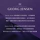 Georg Jensen 喬治傑生 MOONLIGHT BLOSSOM 鍊墜 項鍊 product thumbnail 5