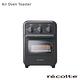 recolte日本麗克特 Air Oven Toaster 氣炸烤箱RFT-1 product thumbnail 8