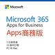 Microsoft Office 365 Apps 商務版 一年授權 (CSP) product thumbnail 2