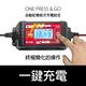 【超值組】MT600+ 充電器組 / (6V/12V)機車.汽車電池電瓶充電器&電壓檢測 適用6V鉛酸電池 product thumbnail 9