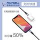 POLYWELL 迷你20W快充組 PD充電器+Lightning PD充電線 2M 蘋果適用 product thumbnail 3