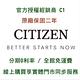 CITIZEN 星辰 光動能水波紋手錶-湖水綠-男錶(AW1816-89L)41.5mm product thumbnail 5