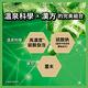 日本FINE HEAT 碳酸入浴劑400g(3款任選) product thumbnail 8