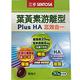 三多 葉黃素游離型PlusHA軟膠囊4盒組_明亮保護滋潤;三效合一配方(50粒/盒) product thumbnail 2