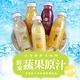 【享吃鮮果】鮮凍蔬果原汁任選10罐(300g±10%/罐) product thumbnail 6