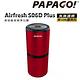 PAPAGO! Airfresh S06D Plus 高效能空氣清淨機 product thumbnail 4