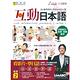 IKU老師的互動日本語（全4書）+ LiveABC智慧點讀筆16G( Type-C充電版) product thumbnail 3