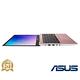 ASUS E410KA 14吋筆電 (N4500/4G/128G/Win11 Home S模式/玫瑰金) product thumbnail 5