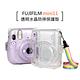 嚴選 FUJIFILM instax mini11拍立得透明水晶防摔保護殼 product thumbnail 3