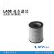 LIFAair LA36 複合濾芯 product thumbnail 2