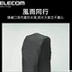 ELECOM 高機能大容量後背包 product thumbnail 5