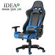 IDEA-電競3D立體包覆舒適賽車椅-4色可選 product thumbnail 1