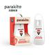 【全新配方】Parakito 法國帕洛 天然防蚊噴霧 - 多款可選 product thumbnail 7