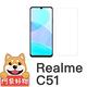 阿柴好物 Realme C51 非滿版 9H鋼化玻璃貼 product thumbnail 2