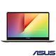 ASUS S530UN 15吋窄邊框筆電 (i7-8550U/MX150/512GB product thumbnail 2