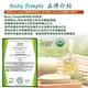 Body Temple 蘆薈凝膠(Aloe vera Gel) 100ml product thumbnail 3