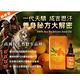 草本之家-俄羅斯紅沙棘籽油滴劑50mlX1瓶 product thumbnail 4