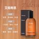 出清價★AESOP香水 埃雷米亞50ml★專櫃價5600 product thumbnail 7