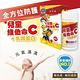 FAIR BABY法兒貝 兒童維他命C+乳鐵蛋白 咀嚼錠 草莓口味(60g/盒) product thumbnail 3