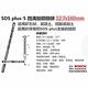 德國 BOSCH SDS plus-5 四溝鎚鑽鑽頭 12.7x160mm product thumbnail 2