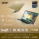 Acer 宏碁 Swift3 SF314-512 14吋輕薄筆電(i5-1240P/16GB/512GB/win 11/QHD)｜EVO認證 product thumbnail 4