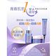 (2入組)【LEGERE 蘭吉兒】極致雙A緊緻提亮精華液30ml product thumbnail 3