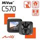 Mio MiVue C570 Sony星光級感光元件 GPS行車記錄器-急速配 product thumbnail 3