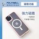 POLYWELL iPhone 13 14系列 粉色框磨砂面保護殼/ 磁吸款 product thumbnail 4